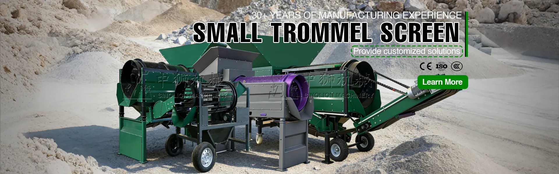 Small Trommel Screen
