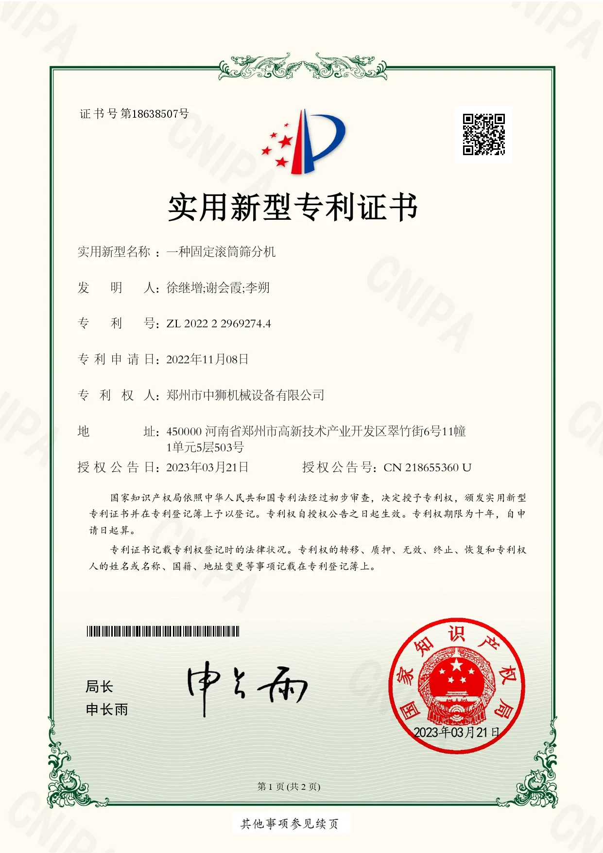 product-1241-1754 product-1241-1754