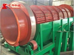 Diesel Engine Rotary Screen