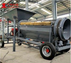 Organic Fertilizer Drum